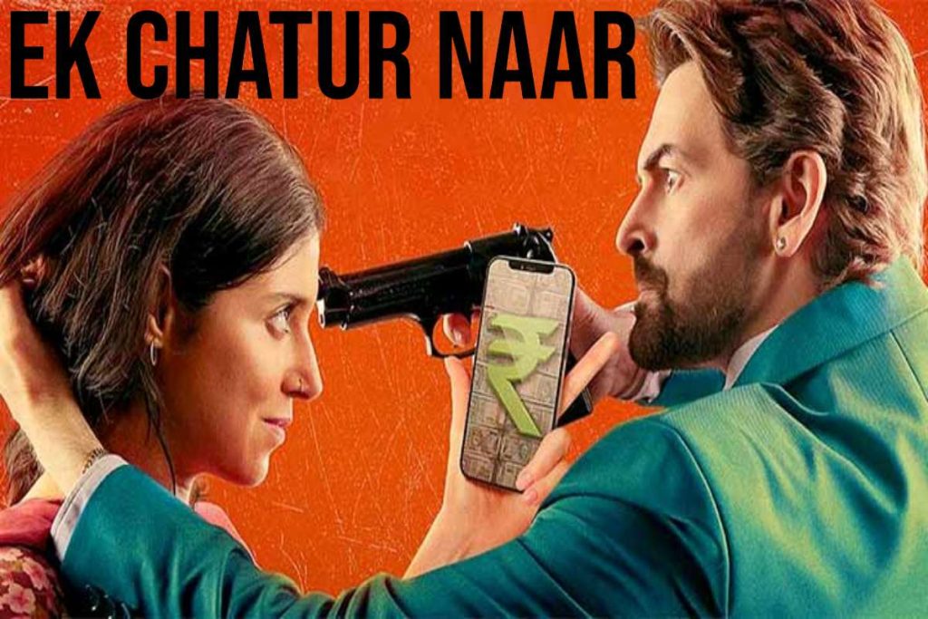 Mehmood and Sunil Dutt in a funny musical duel, Ek Chatur Naar – IPTV Dubai.