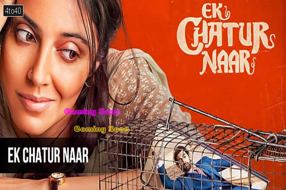 Mehmood and Sunil Dutt clash in Ek Chatur Naar – IPTV Dubai.