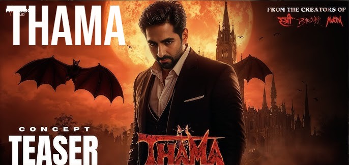 IPTV service streaming Inception in HD.