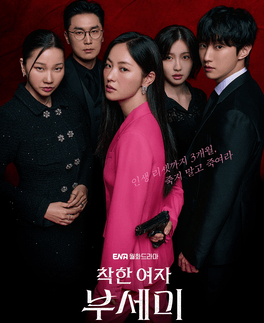 Mysterious woman half-hidden, / stylish yet secretive presence.