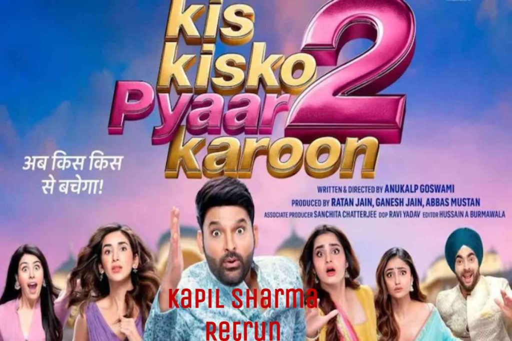 Kapil Sharma in Kis Kisko Pyaar Karoon 2 comedy scene