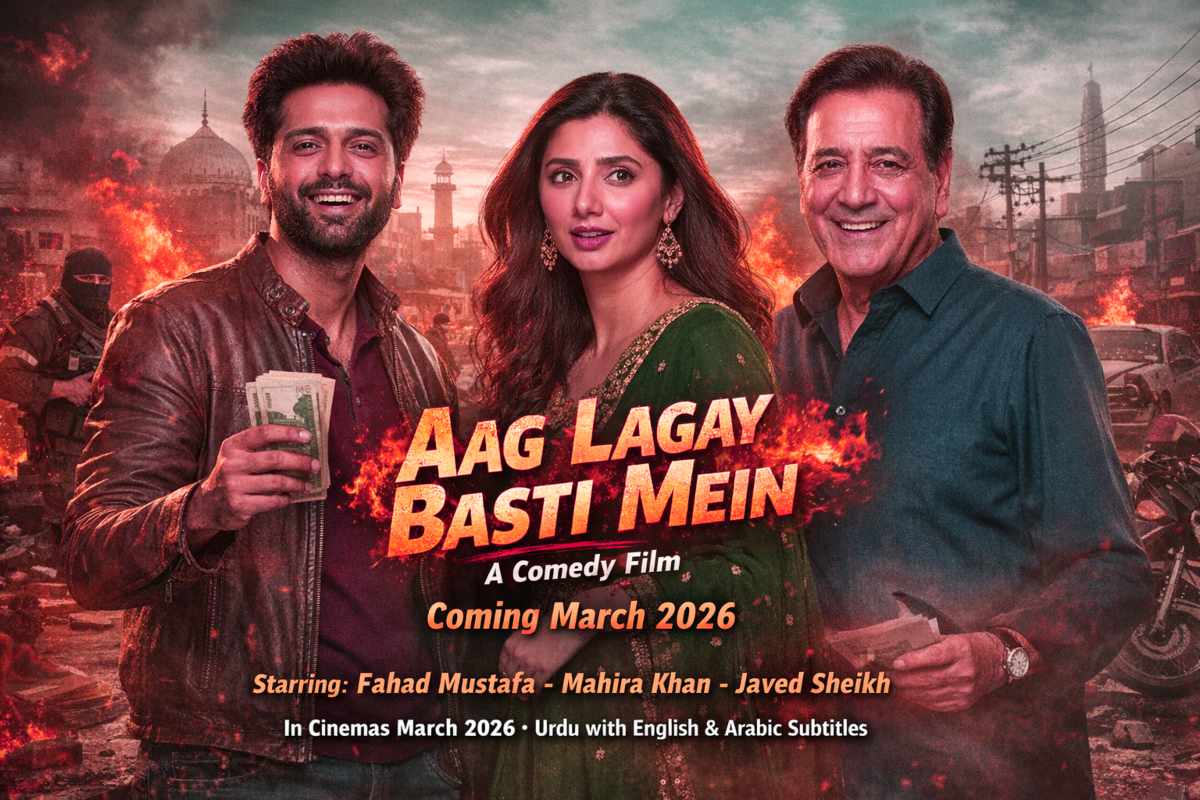 Aag Lagay Basti Mein