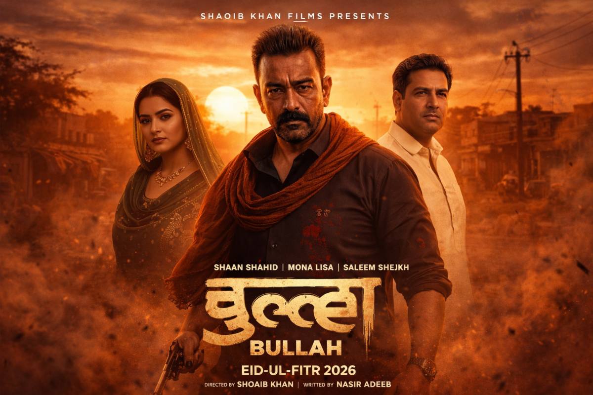 Bullah Punjabi Movie